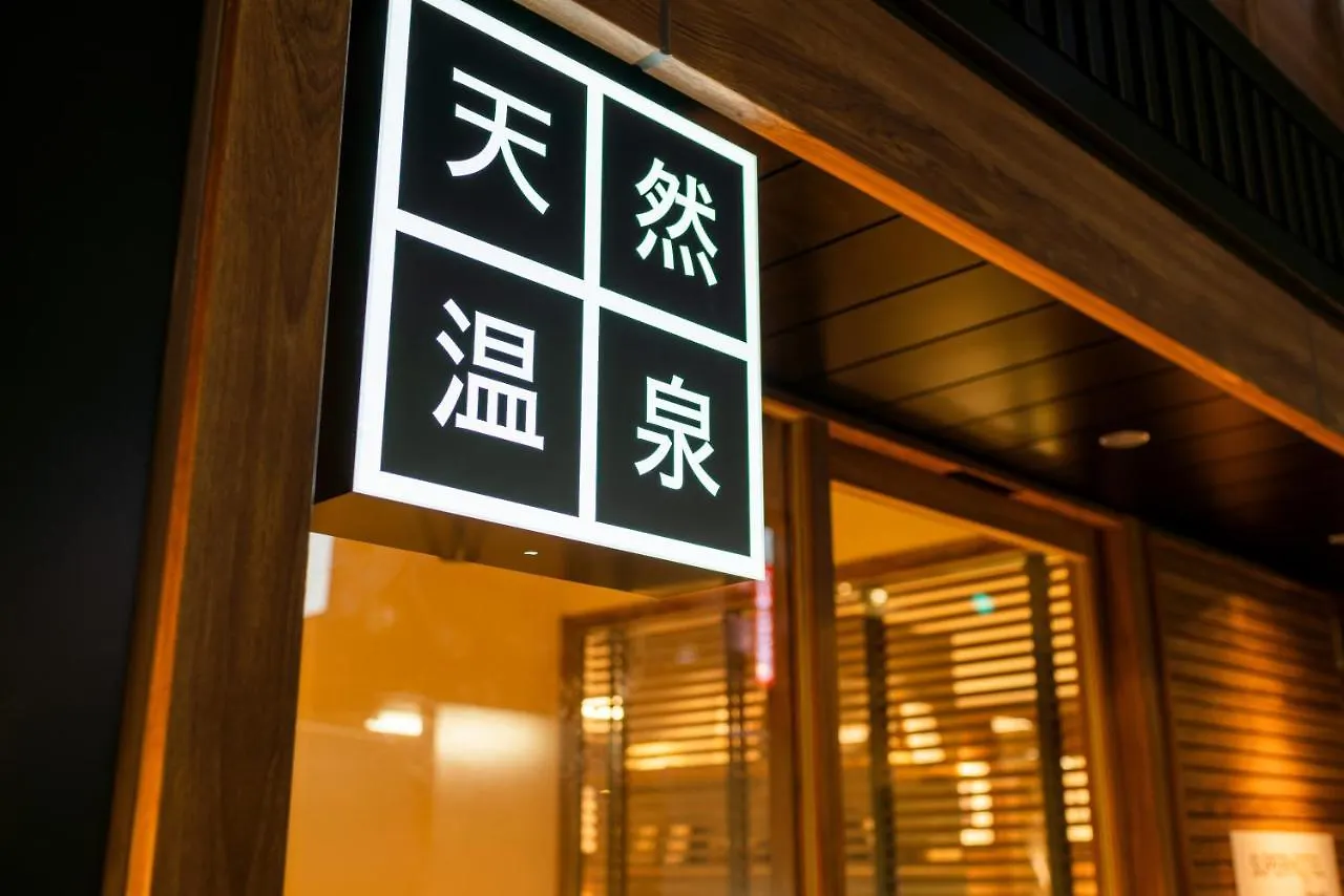 Super Hotel Nagoya Shinkansenguchi Japonsko
